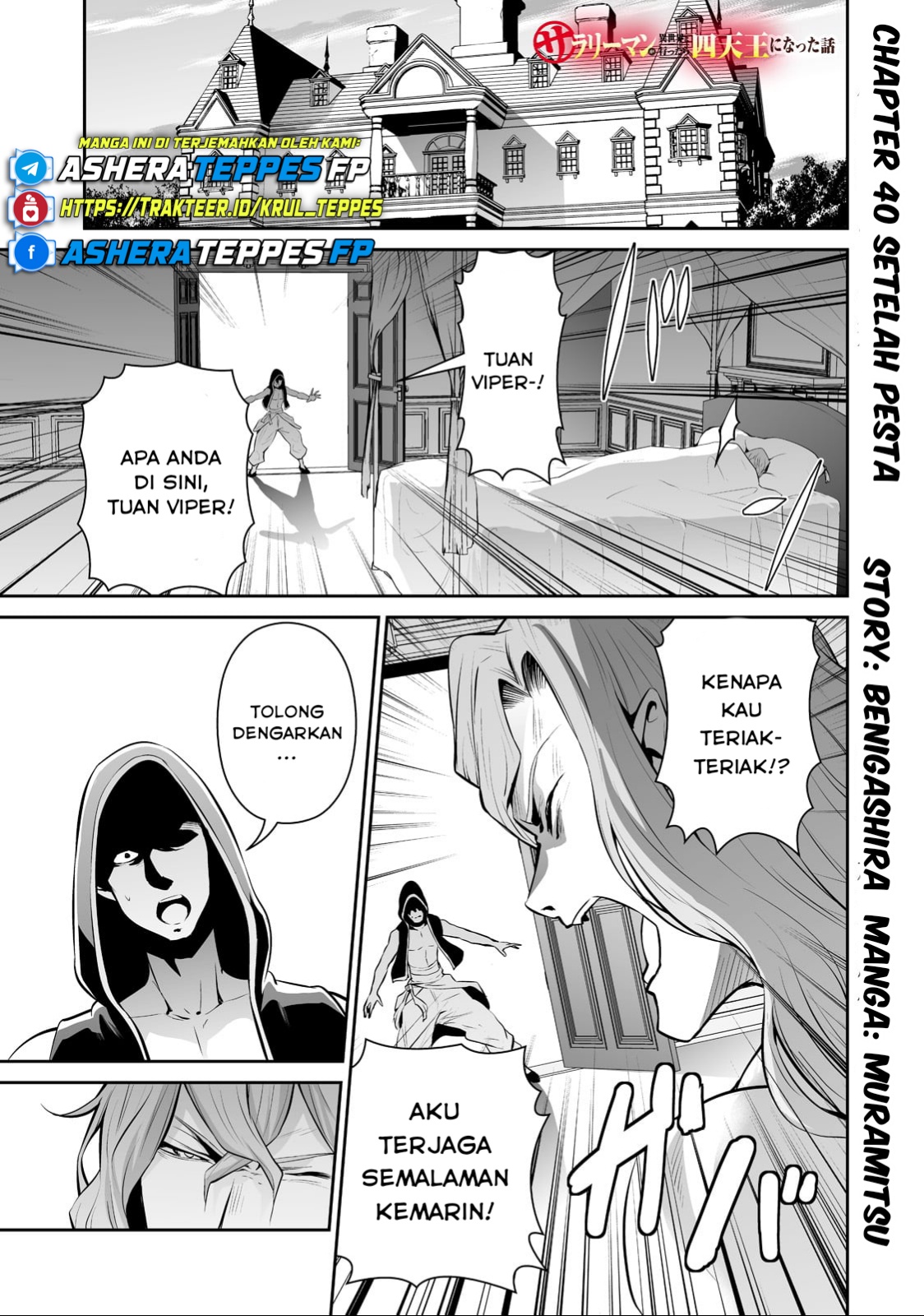 Salaryman Ga Isekai Ni Ittara Shitennou Ni Natta Hanashi Chapter 40 Gambar 1